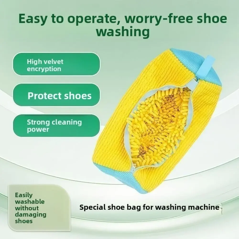 2‑Pack Chenille Shoe Washing Bag, Reusable Laundry Protector for Washing Machine